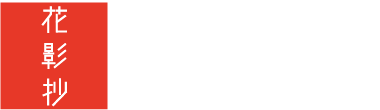 Gallery Hanakagesho